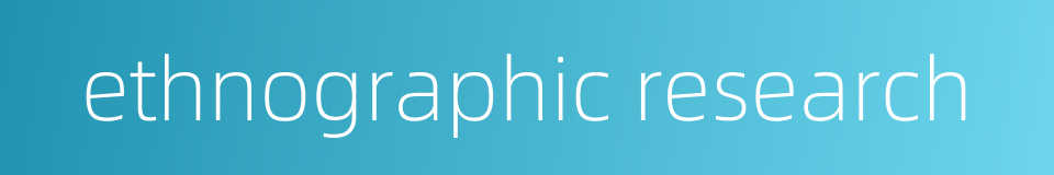 ethnographic research的同义词