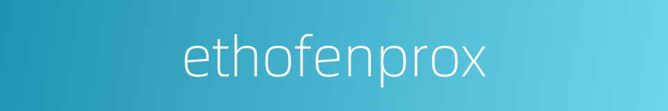ethofenprox的同义词