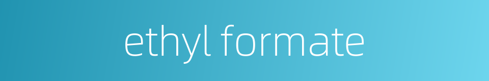 ethyl formate的同义词