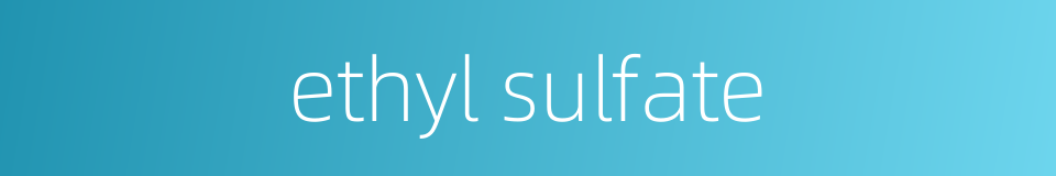 ethyl sulfate的同义词