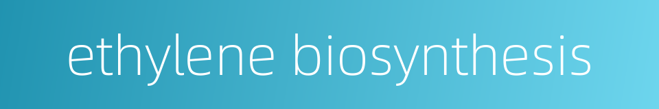 ethylene biosynthesis的同义词