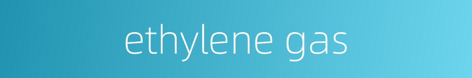 ethylene gas的同义词