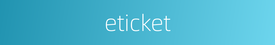 eticket的同义词