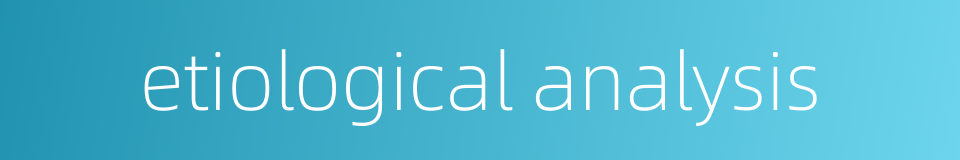 etiological analysis的同义词