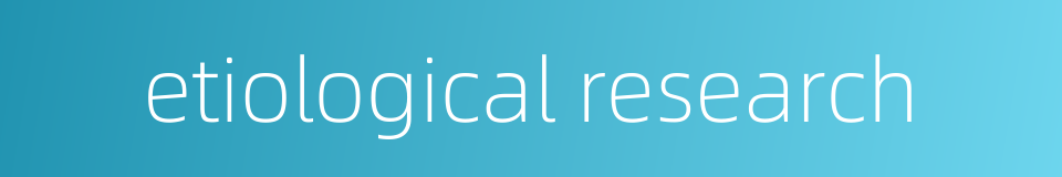 etiological research的同义词