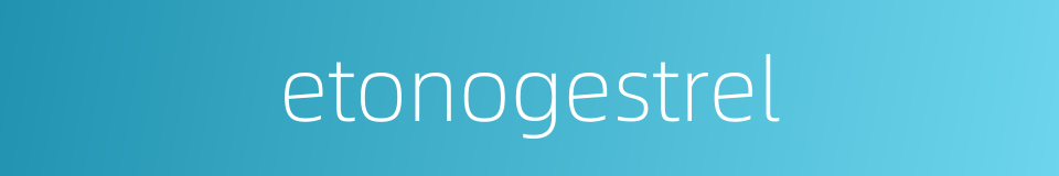 etonogestrel的同义词