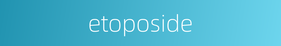 etoposide的同义词