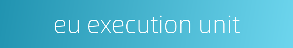 eu execution unit的同义词