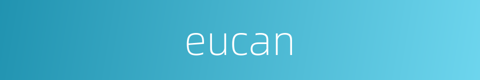 eucan的同义词