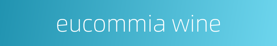 eucommia wine的同义词