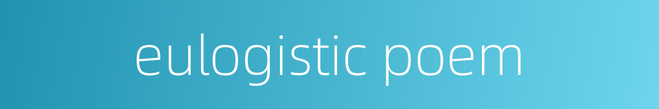 eulogistic poem的同义词