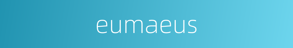 eumaeus的同义词