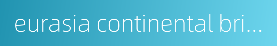 eurasia continental bridge corridor的同义词
