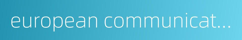 european communications satellite organization的同义词