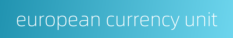 european currency unit的同义词