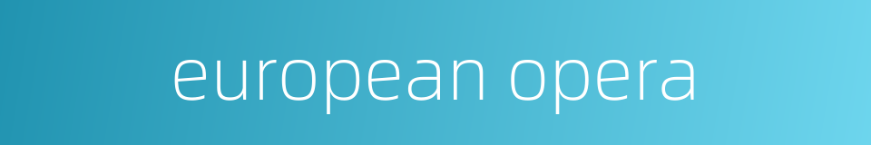 european opera的同义词