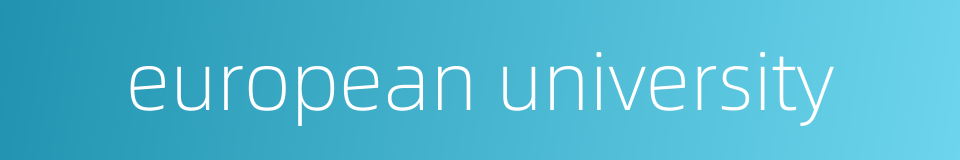 european university的同义词
