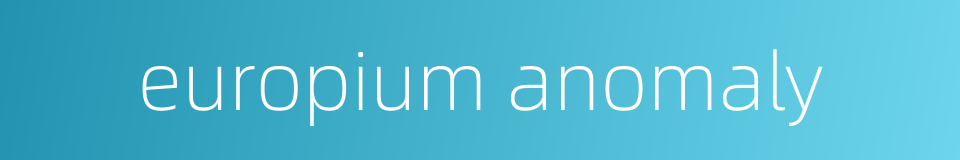 europium anomaly的同义词
