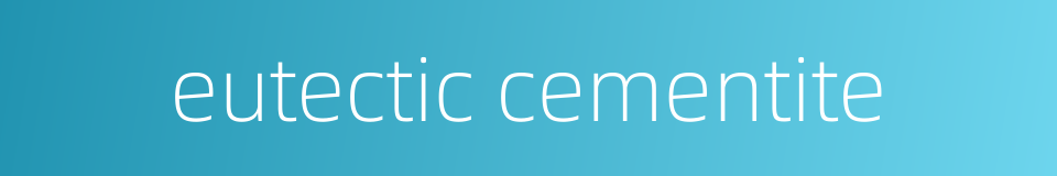 eutectic cementite的同义词