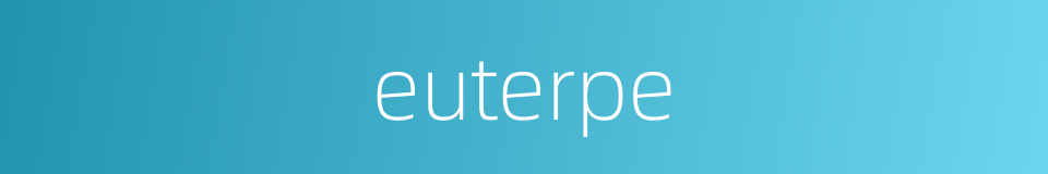 euterpe的意思