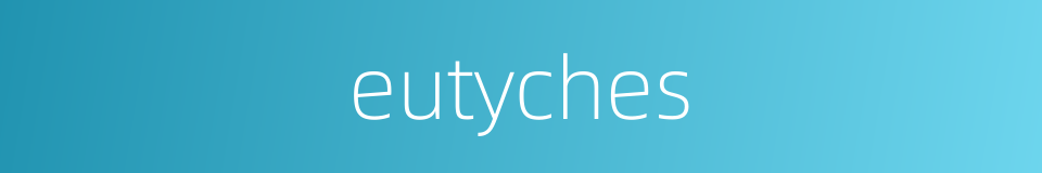 eutyches的同义词