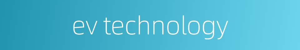 ev technology的同义词