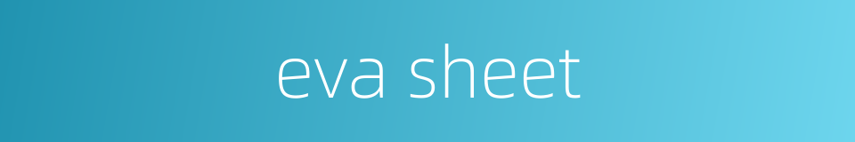 eva sheet的同义词