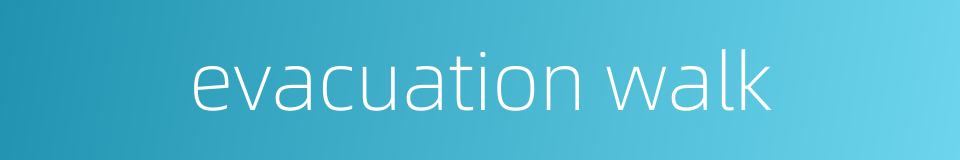 evacuation walk的同义词