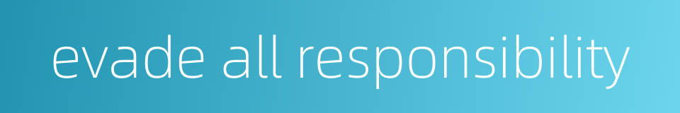 evade all responsibility的同义词