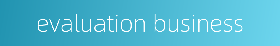 evaluation business的同义词