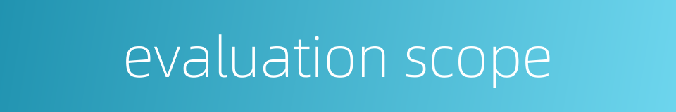 evaluation scope的同义词