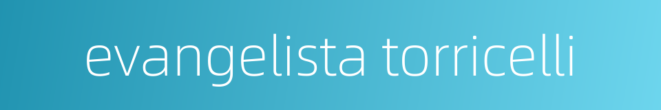 evangelista torricelli的同义词