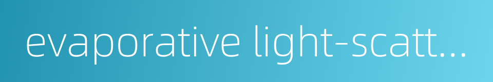 evaporative light-scattering detector的同义词