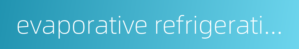 evaporative refrigeration的同义词