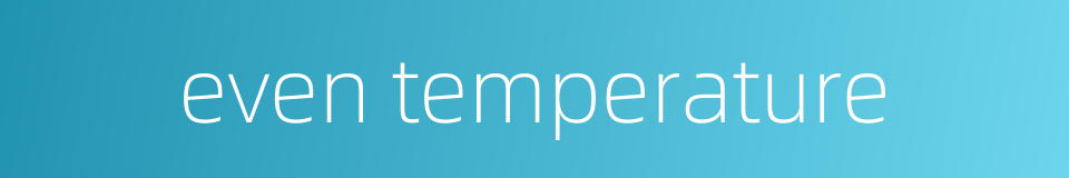 even temperature的同义词