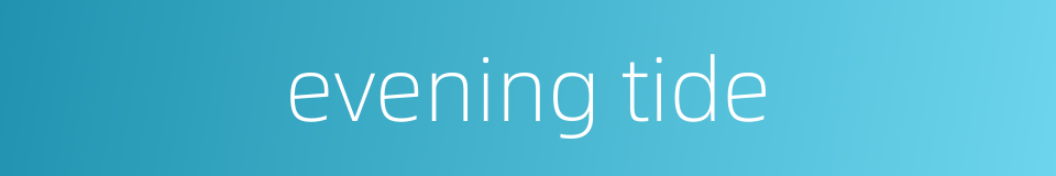 evening tide的同义词