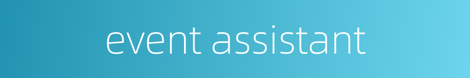 event assistant的同义词