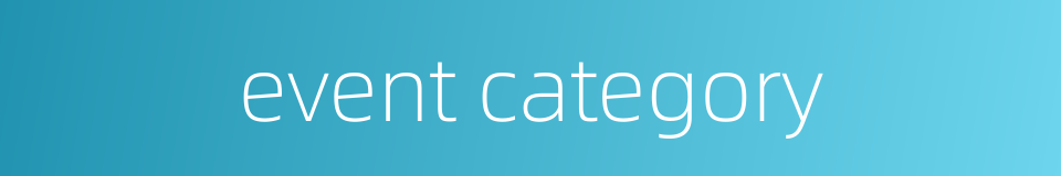 event category的同义词