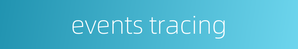 events tracing的同义词