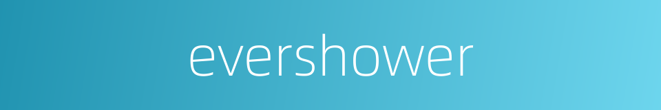 evershower的同义词