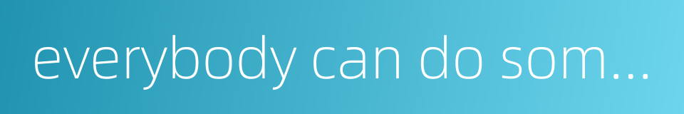 everybody can do something的同义词