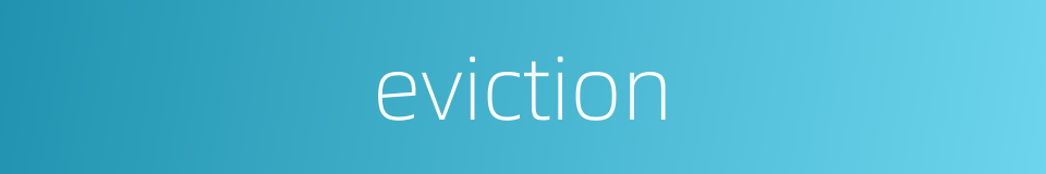 eviction的同义词