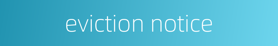 eviction notice的同义词