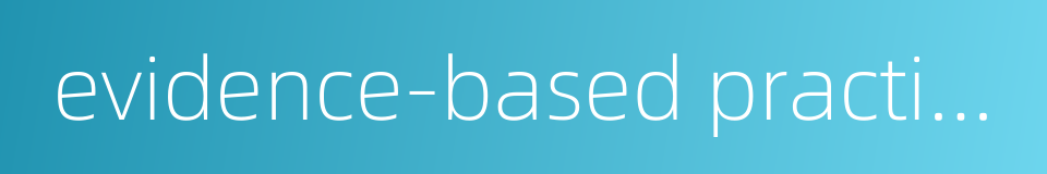 evidence-based practice的同义词
