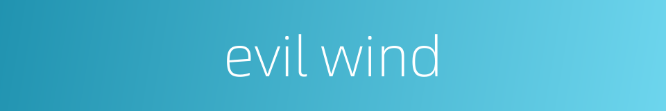 evil wind的同义词