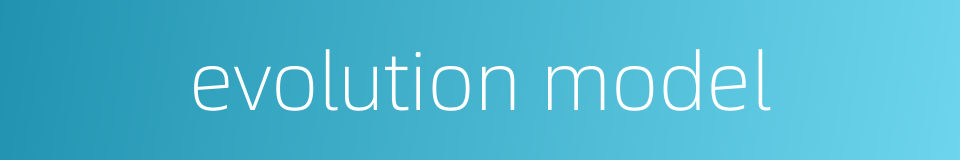 evolution model的同义词
