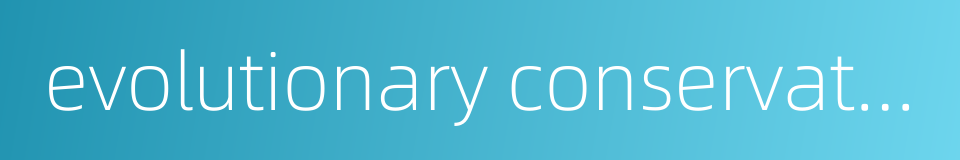 evolutionary conservation的同义词
