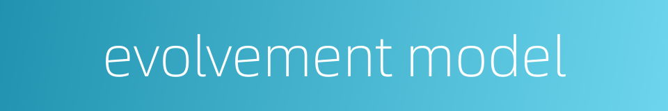 evolvement model的同义词
