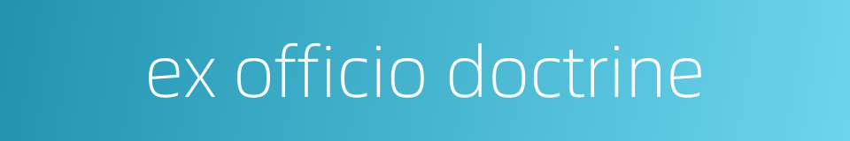 ex officio doctrine的同义词