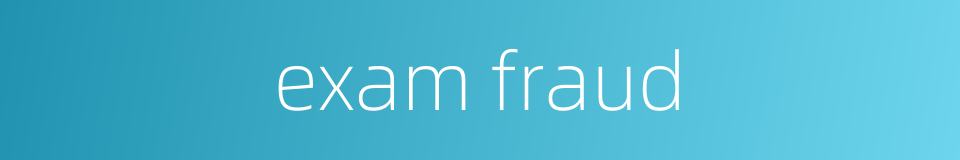 exam fraud的同义词
